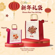 New Year Gift Bag Premium Lucky Bag CNY 2025 Gift Bag CNY Bag Tote Bag CNY Festive Eco Bag Spring Fe
