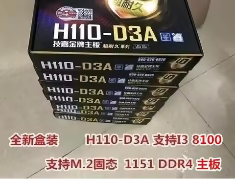 FOR Gigabyte H110-D3A 1151 DDR4 Support M.2 with 9-pin COM port