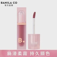 【BANILA CO】超持色奶油柔霧唇釉 4.5g(PP01酒釀櫻桃)