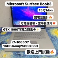 (獨立顯示卡😍微軟電腦可當平板) Microsoft Surface Book 3 i7-1065G7/16GB Ram/256GB SSD/15寸/3k touch mon /平板/可分離/長電量/