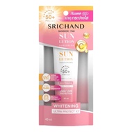 (หลอด) Srichand Sunlution Skin Sunscreen SPF50 ศรีจันทร์ ซันโซลูชั่น กันแดด หลอด 15/40 มล.