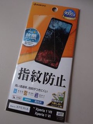 Banana Sony Xperia 1 VI / VII 軟膜保護屏幕Mon貼 日本製