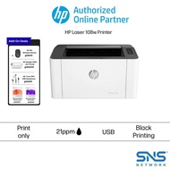 HP Laser 108a Printer – 4ZB79A / HP Laser 108w Printer 4ZB80A (Print only)