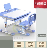 包安裝送貨豪華藍提拉升降正姿腳架閱讀架加大抽屜兒童學習枱學習檯