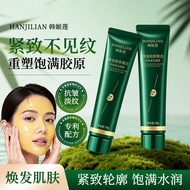Han Jilian-1102 Gold Collagen Peptide Luminous Mask Mask Moisturizing Moisturizing Lazy Smear Mask S