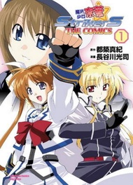 魔法少女奈葉StrikerS THE COMICS（1）