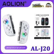 AOLION J20 Knight Switch Game Controller Nintendo NS Left and Right Split JC Hall Joystick Wireless 
