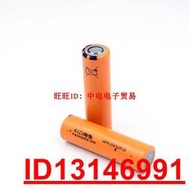 【滿299出貨】適用A123 18650 1100MAH 3.2V磷痠鐵鋰 動力電池18650  .  好物推薦