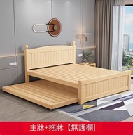 實木床--簡約床架帶拖拉床--子母床【大床1.2*2米+拖床1*1.9米】單床架#H099101130