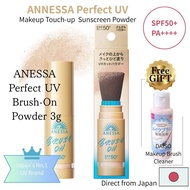 [Direct from Japan] ANESSA Perfect UV Brush-On Powder 3g SPF50+ PA++++ | Face Powder & Sunscreen | O