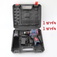 MASARU ไขควงไฟฟ้า สว่านไขควง ไร้สาย 2in1 รุ่น MSR-CD204 สว่านไร้สาย 2 ระบบ งานเจาะ งานสกรู เจาะหลังค