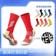 Box Boxing Training Socks Fighting Sanda Taekwondo Dedicated Trailing Anti-slip Socks Children Adult