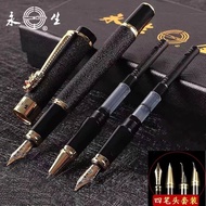 Immortal Pen Student Calligraphy Pen Adult Calligraphy Pen Art Pen Calligraphy Pen Ink Gift Box Pen 