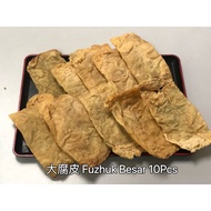 10PCS FUZHUK BESAR | 大腐皮 | BIG FUZHUK