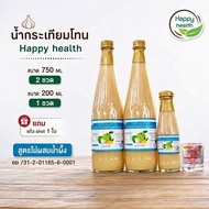 นำ้กระเทียมโทน Happy health สูตรผสมนำ้ผึ้ง1120