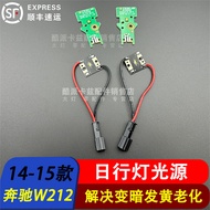 ไฟหน้า Mercedes-Benz E-Class W212 14 15 ไฟหน้า LED ไฟตา Archangel ไฟหน้า LED ไฟตัดหมอก ไฟเลี้ยว ไฟส่