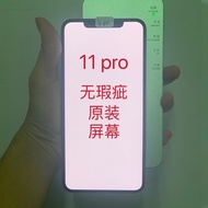 ◕ Apple 11pro original disassembly screen assembly iPhone Xsmax-12promax second-hand defects bo