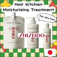 Shiseido Hair Kitchen Moisturizing Treatment 【made in Japan】230g / 500g / 1000g (Refill) Hair Care