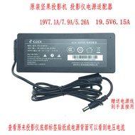 Nut C6/G3/G3POR/V8/J6/J6S/J7/J7POR/J7S Projector Power Adapter