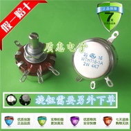 WTH118-1A 2W Single Ring Carbon Film Potentiometer 1k 2K2 4K7 10K 470K 220K 330K 1M