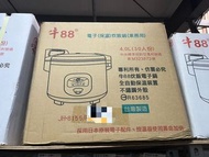 現貨 牛88 30人份JH-8155營業用電子鍋