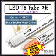 [ BOX CARTON 30PCS ]⭐Extra Bright⭐ LED T8 Tube Kalimantang 2ft 2 Feet 2 kaki 10W / 16W  (1YEAR WARRANTY)