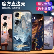 Machen Suitable for Huawei Honor 60 Fashion Eye-catching Huawei Light Luxury Style lsa-an00 Beautifu