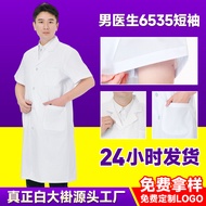 Ready Stock Products Don't Have to Wait Work Clothes Technical Work Clothes Work Clothes Student Lab