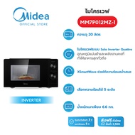 Midea ไมโครเวฟไมเดีย ความจุ 20 ลิตร (Microwave 20L) รุ่น MM720CJ9 *รับประกันสินค้า 3 ปี / รับประกันแ