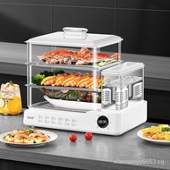 （in stock）Electric Steamer Multi-Functional High-End Household Kitchen Intelligent Steamer Three-Layer Large Capacity Steamer Full Box