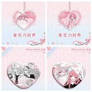 Anime keychain Koiseyo Mayakashi Tenshi-domo Fall in Love False Angels Acrylic heart bag decoration 