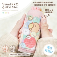 【Sumikko Gurashi】角落生物小夥伴暖手寶/暖暖蛋-愛心(粉)