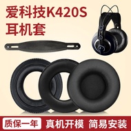 Suitable for AKGK240S Earmuffs K240MKII K271MK2 Earphone Case Superlux Superlux HD-681B HD681 681F H