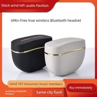 UM U-Free真無線藍牙5.2降噪HiFi入耳式耳塞骨傳導動圈無線耳機