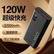 CCC National Certification 120W Super Fast Charge 57,000mAh Power Bank Large Capacity Power Bank