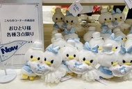 日本迪士尼 東京迪士尼  東迪 Disney store Donald & Daisy唐老鴨 & 黛絲 婚慶/新婚禮物/婚禮佈置 結婚公仔  結婚禮物 新婚禮物 