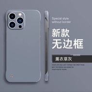 苹果16手机壳适用iPhone15Pro磨砂硬壳13ProMax超薄14pm无边框Max26.6.26