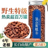 Changbai Mountain Dandelion Root Children's Tea Dandelion Root Wild Special Grade Six Years Big Root