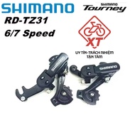 SHIMANO RD-TZ31 / RD 6/7 Speed Bicycle Rear Derailleur – Genuine, shimano 6-7 Speed bicycle deraille