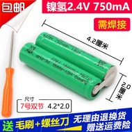 Suitable for Philips Razor AT610 Battery AT620 AT630 FT618 FT658 FT668 Repair