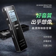 M8零噪音精準人聲錄音筆 續航160小時 可播MP3 專業收音錄音筆 60米收音 繁體中文 密碼保護 聲控錄音