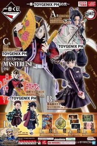 （預訂）代理版（白証）一番赏 鬼滅之刃～上弦之二