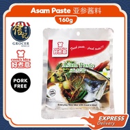 Cook's Idea Asam Paste 160g 好煮意亚参酱料 Assam Instant Sauce Paste Convenient Food Perencah Cook Idea