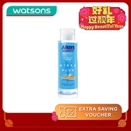 AIKEN Prebiotic Micellar Water 300ml