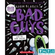 Bad Guys 13: Cut to the Chase (Bad Guys 13) Shulin Bookstore