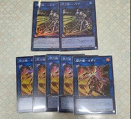 遊戲王QCAC 閃刀姬