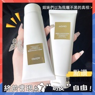 [Worry-Relieving Grocery Store] ADAD Lazy Face Cream Long-Lasting Non-Fake White Non-Take-Off Bright