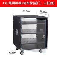 Power Amplifier Household Cabinet Simple ktv8u Air Box Mixer Audio Equipment 12u16u Shelf HTIT