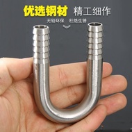 Stainless Steel U Type Pagoda Elbow Soft Water Hose Aquarium Oxygen Tube180Elbow Pipe Fitting6 8 10S