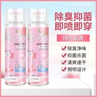 Shoe Socks Deodorant Spray Peach Scent Shoe Cabinet Deodorant Handy Tool Shoe Socks Deodorant Spray 